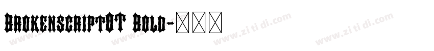 BrokenscriptOT Bold字体转换 BrokenscriptOT Bold字体转换